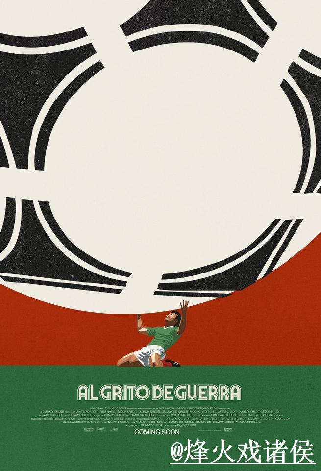 揭秘最佳世界杯预测技巧